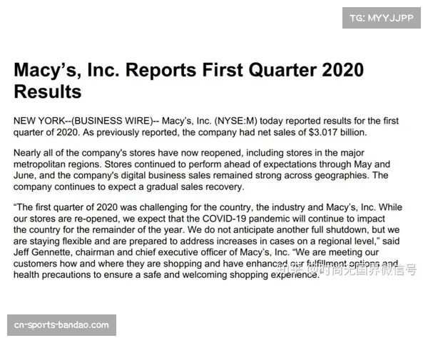 朗斯预算不足巴黎十分之一 上演逆袭剧本重塑联赛格局